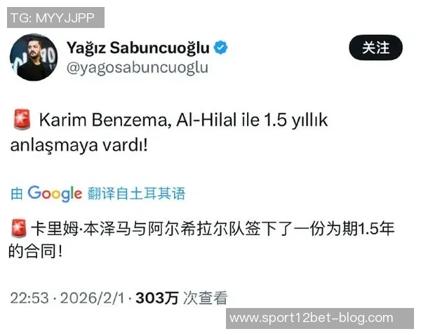 今日趣图：从我厂到利雅得胜利的掉链子转移之旅